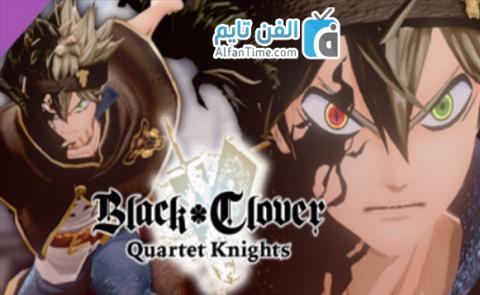 انمي Black Clover الحلقة 81 مترجمة HD